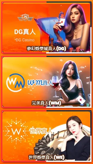金旺5298娛樂城評價:實測出金卡關?哪裡藏了地雷? 5 金旺娛樂城真人視訊系統