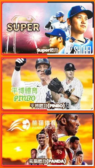金旺5298娛樂城評價:實測出金卡關?哪裡藏了地雷? 6 金旺娛樂城體育系統