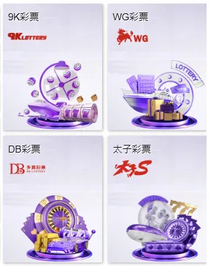 17娛樂城評價:優惠超多但提款順嗎?實測後真相公開! 5 17娛樂城彩票系統