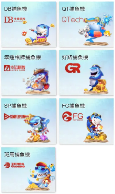 17娛樂城評價:優惠超多但提款順嗎?實測後真相公開! 7 17娛樂城電子捕魚系統