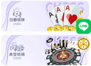 AMC娛樂城評價:信用版你也敢玩?額度只是數字在跳! 4 AMC娛樂城棋牌系統