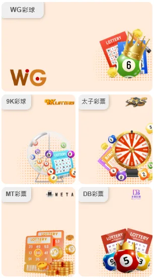 武財神娛樂城評價:首儲送1388?背後藏這招才是重點! 5 武財神娛樂城彩票系統