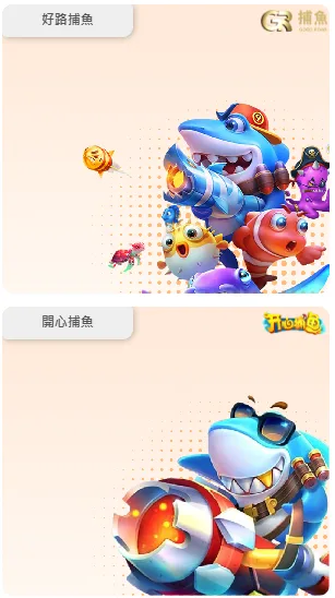 武財神娛樂城評價:首儲送1388?背後藏這招才是重點! 7 武財神娛樂城捕魚系統