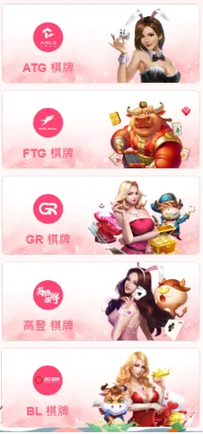 RK星河娛樂城評價:是通往財富的捷徑,還是吸乾錢包的黑洞?玩家實錄! 6 RK星河娛樂城棋牌系統
