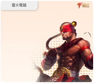 武財神娛樂城評價:首儲送1388?背後藏這招才是重點! 8 武財神娛樂城電競系統