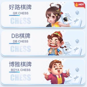 TZ娛樂城評價:體驗中規中矩,優惠背後是陷阱還是機會? 6 TZ娛樂城棋牌系統