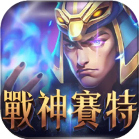 葛格Online評價:春風代言加持真的穩?出金靠人,適合小玩? 3 葛格Online戰神賽特