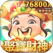 葛格Online評價:春風代言加持真的穩?出金靠人,適合小玩? 6 葛格Online聚寶財神