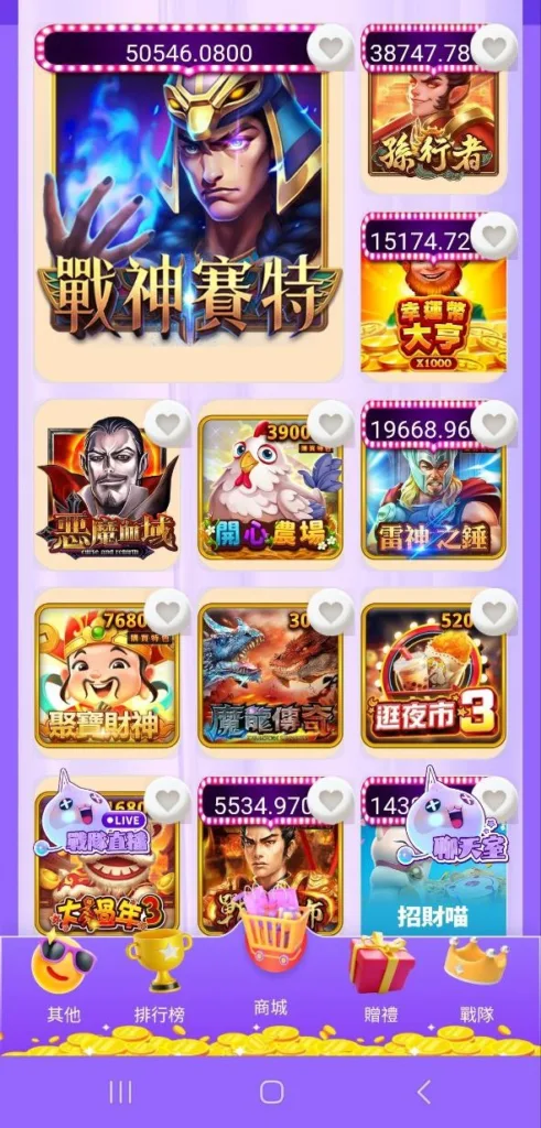 發Q娛樂城評價:Line直接登入方便,但沒現金兌換,得多留心 1 發Q娛樂城評價介面