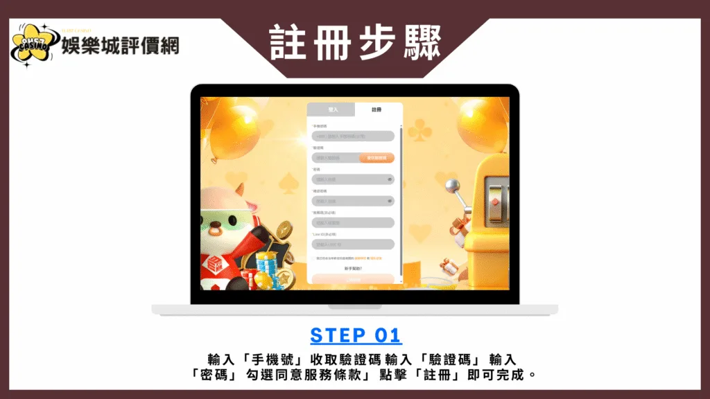 天元娛樂城評價:暗藏詐騙疑雲,連1000首儲都難兌現! 3 天元娛樂城註冊