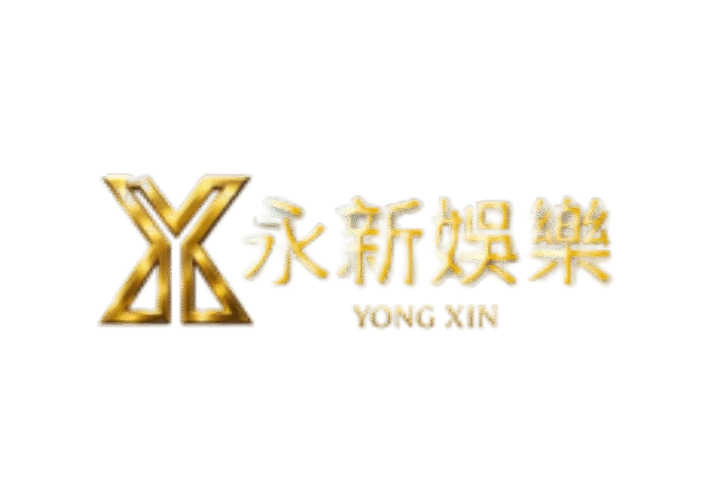 永新娛樂城優惠不多,信用版娛樂城能玩嗎? 10 永新娛樂城優惠不多,信用版娛樂城能玩嗎?