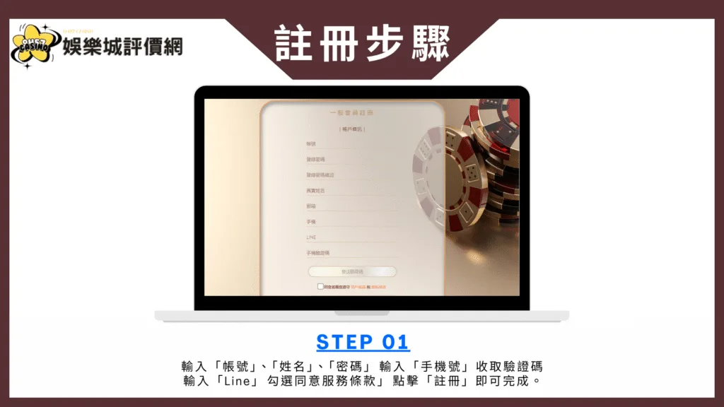 諾亞娛樂城評價:流水倍數不斷調高的黑網 3 諾亞娛樂城註冊