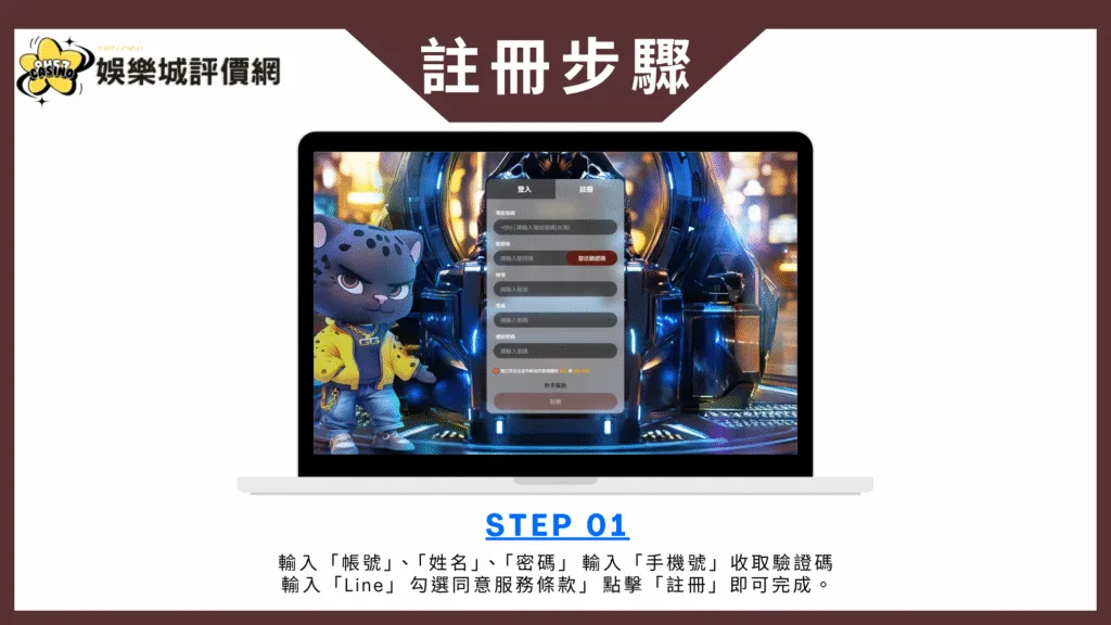 GG冠利娛樂城評價:頻繁更新遊戲 10000獎金遭拖延 3 GG冠利娛樂城註冊頁面
