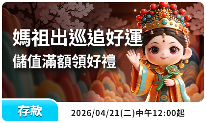RK星河娛樂城優惠:首存、世界盃預測、天天救援金,錯過別哭! 3 9aed98047a6542fda767d436f7fcba0e