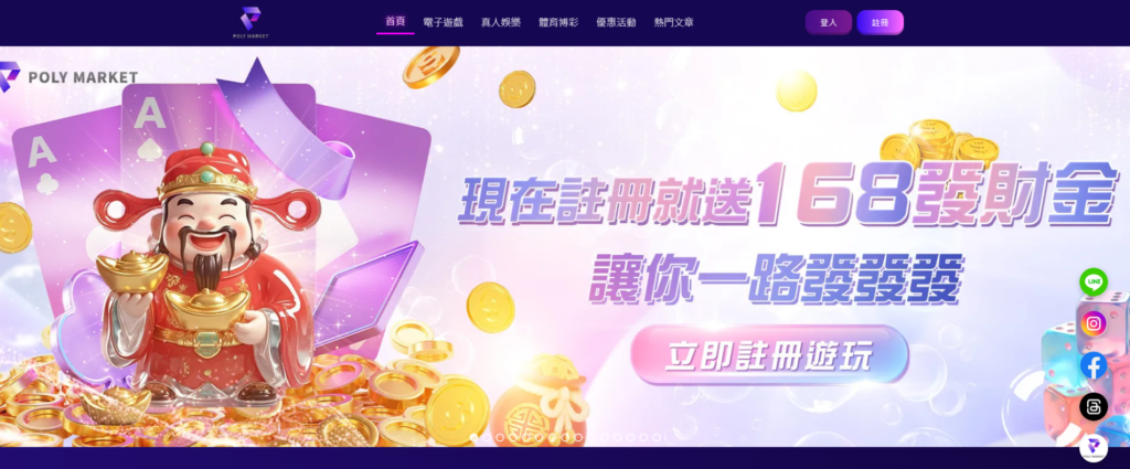 PM娛樂城評價:換個LOGO繼續割?PM是換皮娛樂城嗎? 1 image 1